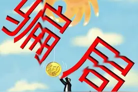 “家庭教育指导师”——彻头彻尾的骗局图片