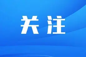 深圳“十四五”土地空间如何分配？重磅规划发布，临深地区这样发展→图片