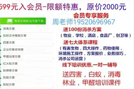 老鼠的生物习性图片