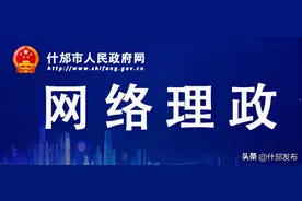 网友“Adm”、“奋斗”……你们反映的问题有官方回复了图片