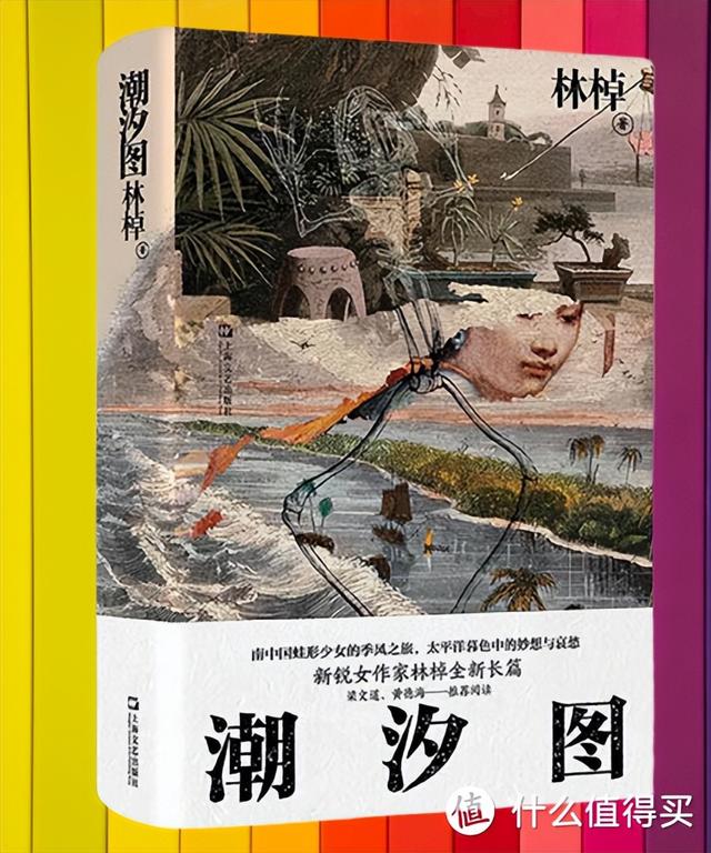 ��ЩС˵ֵ�ö�������2022����й�С˵Top5�鵥���ˣ�ֵ���ղ�