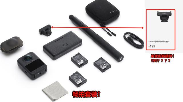 全网最全，一篇看完，大疆Osmo 360、影石X5全景相机对比评测