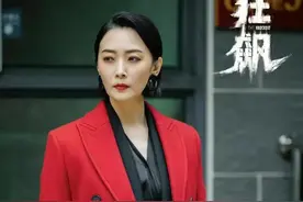 曲栅栅：与黄海波不离不弃，赚钱养家不抱怨，41岁凭《狂飙》走红图片