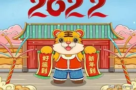 老人说，2022年是“八人分二饼，六屠共三猪”，究竟是什么意思？图片