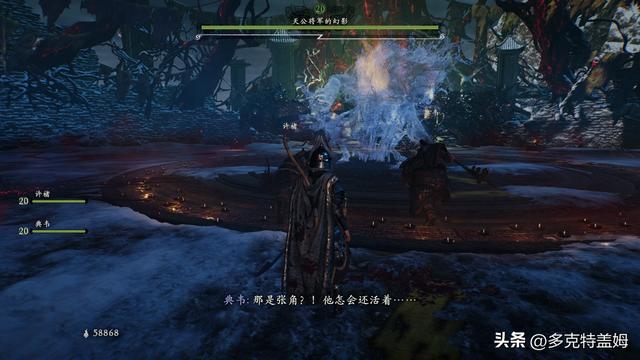 《卧龙：苍天陨落》：升龙奋迅驭飞身，中原逐鹿难应人