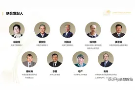 五位青年科技工作者获首届“互联网基础技术贡献奖”图片