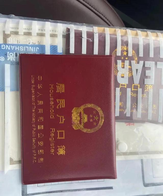 教你大专怎么成都落户，半小时搞定成都户口