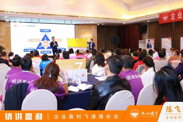 天心学院商业智库:6P爆破营销,让销量快速增长10倍