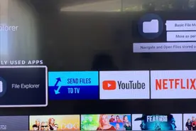 安卓TV：如何安装apk文件图片