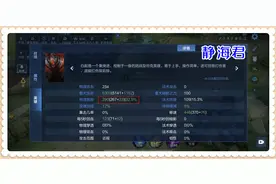 碎星锤的出场率远低于暗影战斧，同样都是物穿装备，它差在哪里呢图片