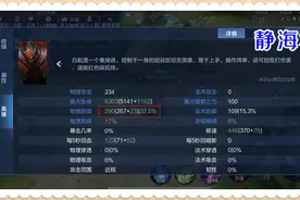 碎星锤的出场率远低于暗影战斧，同样都是物穿装备，它差在哪里呢图片