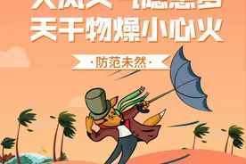 江西九江：大风掀飞屋顶，电线杆被吹倒……突遇强对流天气怎么办？图片