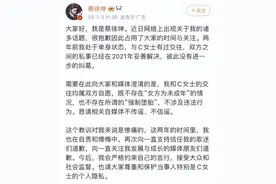 蔡徐坤：睡了C女士，也堕胎了，但没违法！图片