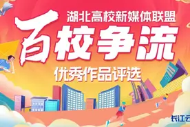 倒计时十天！超6万人参与！快来送你的学校上C位图片