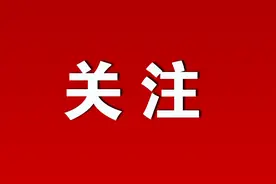 整改结果来了…图片