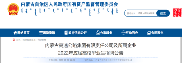 公开招聘!290人!