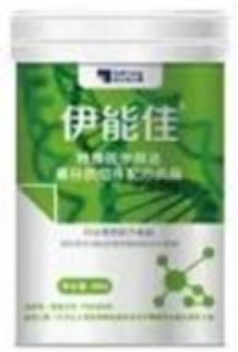 最新81款已获批特医食品标签说明书汇总