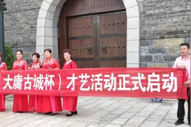 绵阳知青进湘西，大庸古城夺金杯图片
