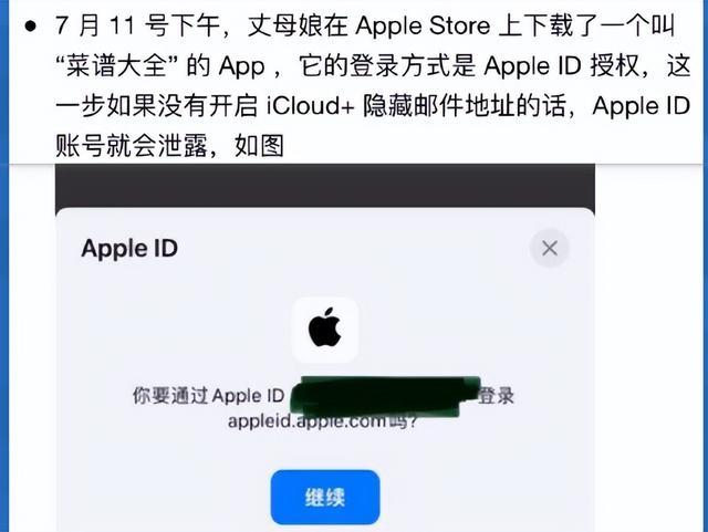 iPhone���������©�������˴�App�ͱ���ˢһ����