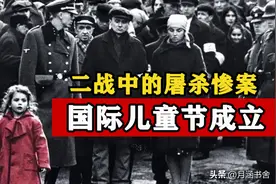 别让儿童节成为“儿童劫”！六一儿童节，竟是88个儿童生命换来的图片