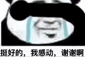 这波“神操作”亮了！杭州一爸爸：女儿肯定会谢谢我！网友哭笑不得……图片