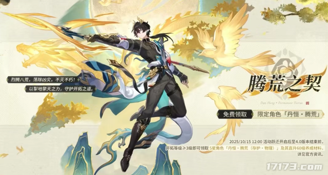 聚焦本周四！四款新作扎堆发售；米哈游免费送角色+泳装双杀