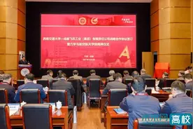 西南交通大学力学与航空航天学院揭牌成立图片
