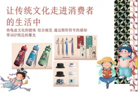 “十个勤天”携文创而来， “龟兹宝宝”助国潮热持续破圈图片