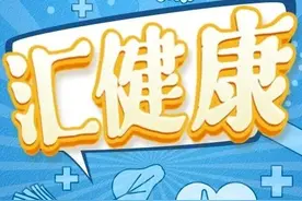 夏季警惕皮肤意外划伤！一文读懂打破伤风针指南→图片