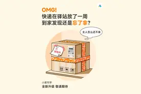 官方预热：小米 13 / Pro 系列发布会上小爱同学将迎来全新升级图片
