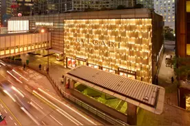 华润置地携手香港置地 中心之上再造想象图片