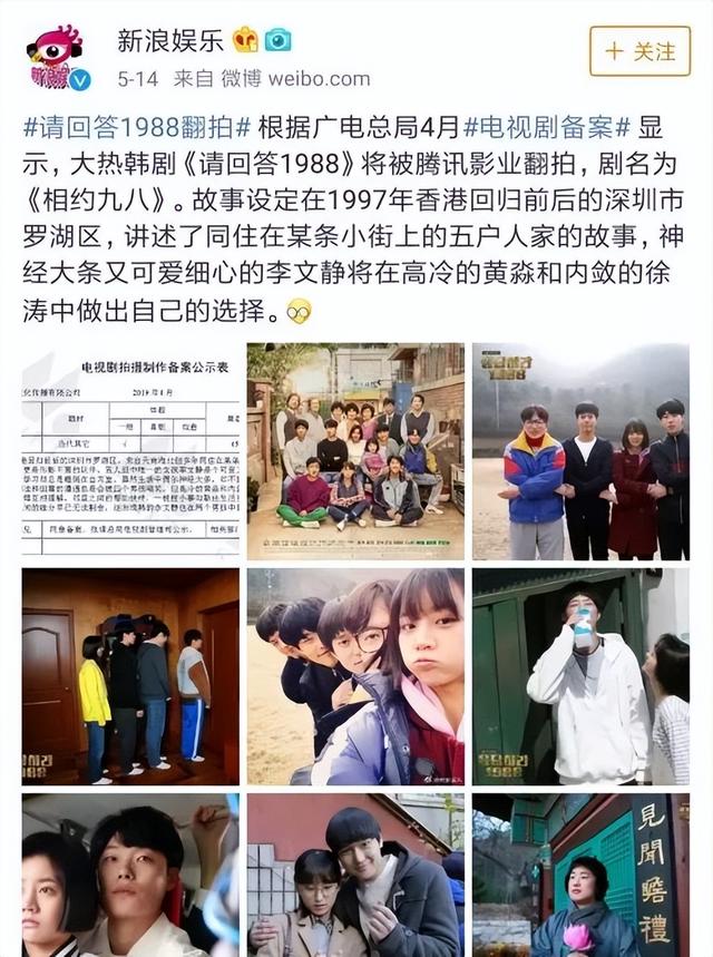 这国产剧还没拍，全网都在抵制