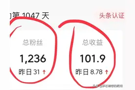 微头条写满10条，容易出爆款，收益翻10倍图片
