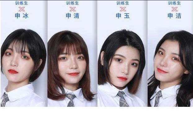 山东四胞胎姐妹考上同一所大学，学习经历很励志，名字好听又好记