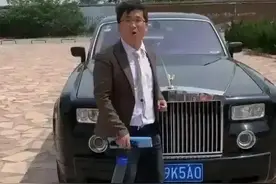 一会劳斯莱斯一会破自行车，大山东网红姜涛炒作何时能休？图片