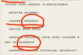 从三国演义看诸葛亮躬耕地图片