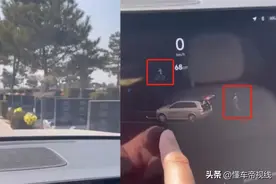 回应 | 陵园内雷达显示人影? 理想汽车: 传感器识别有限 将优化算法图片