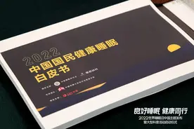 约60%以上的上班族睡眠不足，世界睡眠日的今天请早睡一小时图片