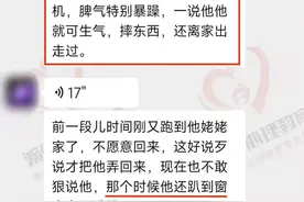婉晴家庭教育｜案例分享｜15岁孩子厌学叛逆，爬窗跳楼威胁父母图片