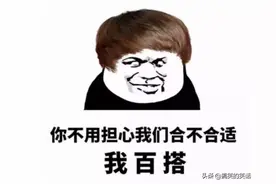 经典老板搞笑冷笑话，爆笑小朋友搞笑笑话图片