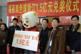 买彩票中了大奖去领奖，除了彩票、身份证，银行卡也不可或缺图片