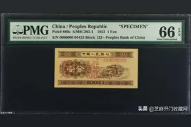 以前的老一分钱纸币现在能卖多少？图片