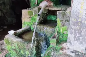 重庆市武隆区火炉镇有一口神泉，一日按时三次出水堪称古涪州一绝图片