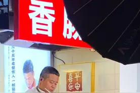 欠债4600万，山东大叔摆摊卖烤肠还钱图片