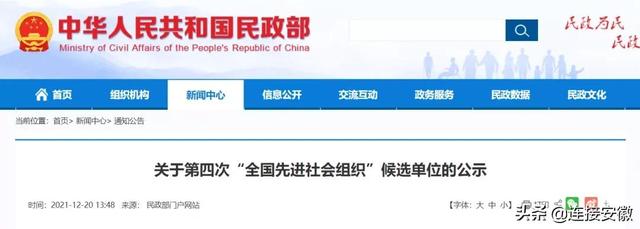 安徽蚌埠展慈建筑工程有限公