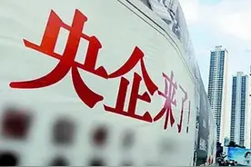 在央企工作四年，合同到期通知，要改劳务派遣工，我该怎么办？图片