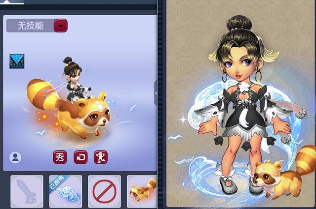 梦幻西游：双11优惠开启，推荐几款与绒绒浣熊祥瑞的锦衣穿搭