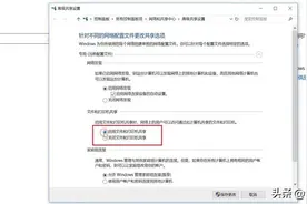 10分钟搭建局域网共享，安全如此简单图片