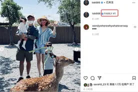 余文乐分享全家出游照片，一家四口同框幸福美满，社媒关闭评论区图片