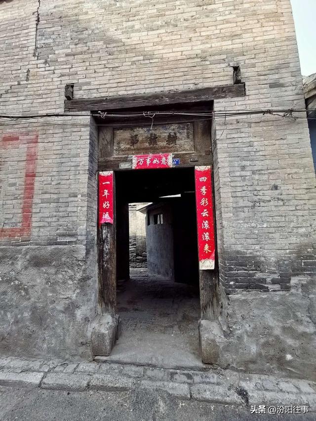 汾阳往事｜殷维明：走进汾阳老城区(二)